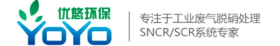 SCR脱硝设备_广州优悠环保科技有限公司
